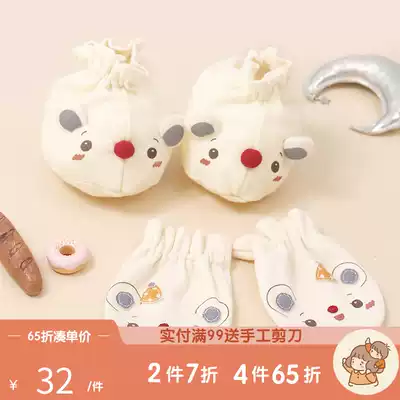 Hani newborn baby foot protection guard 0-1 year old handmade diy material bag gloves thin spring and summer anti-scratch
