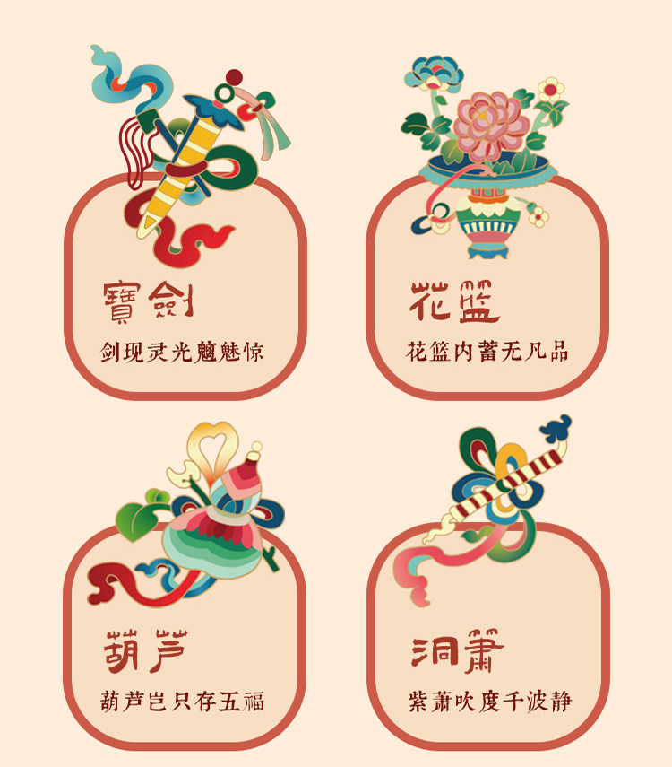 Фонарь 哈尼手工古风滚灯材料包diy国潮新中式传统绣球新年小竹编布灯笼