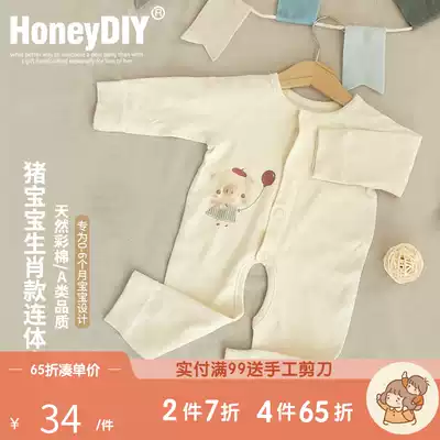 Hani jumpsuit baby spring and autumn thin climbing clothes newborn baby products 0-6 months handmade diy material