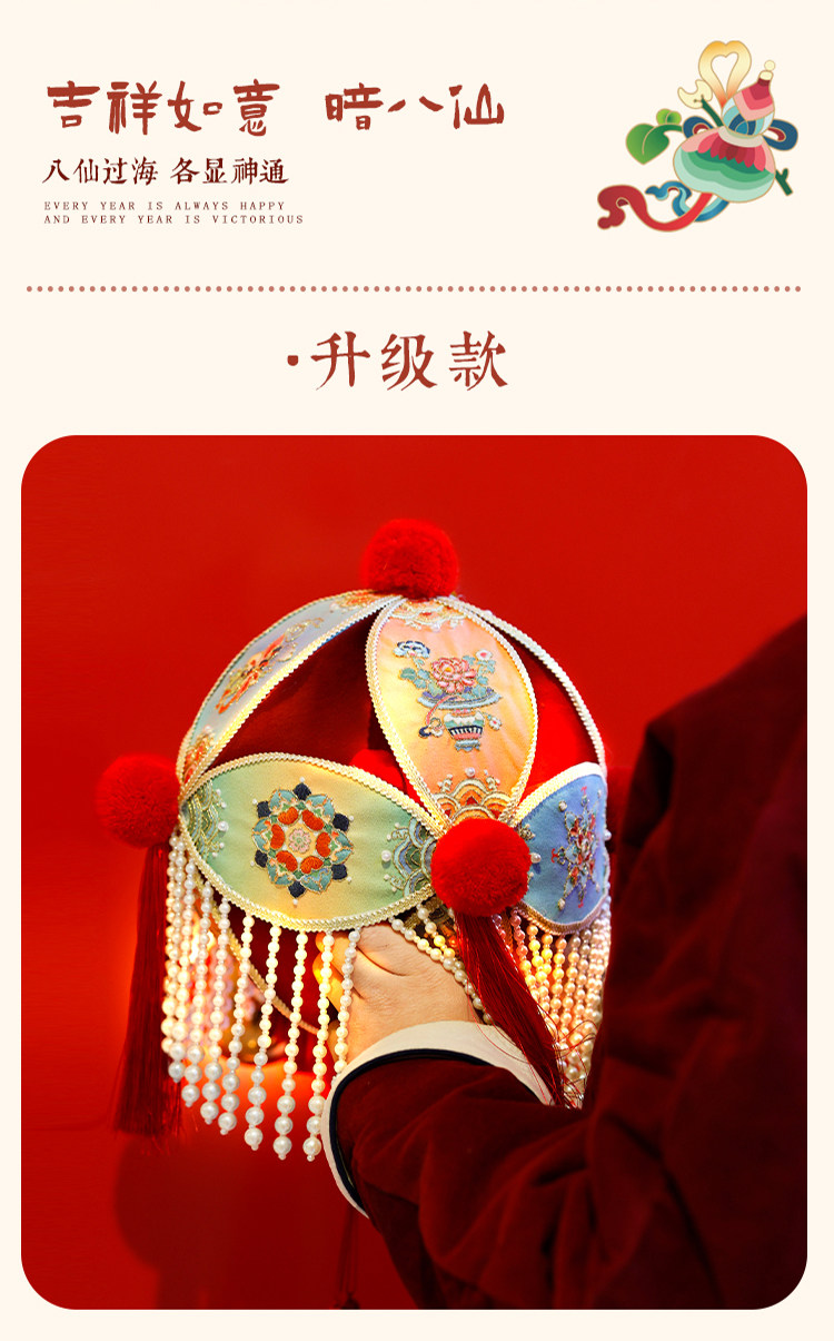 Фонарь 哈尼手工古风滚灯材料包diy国潮新中式传统绣球新年小竹编布灯笼