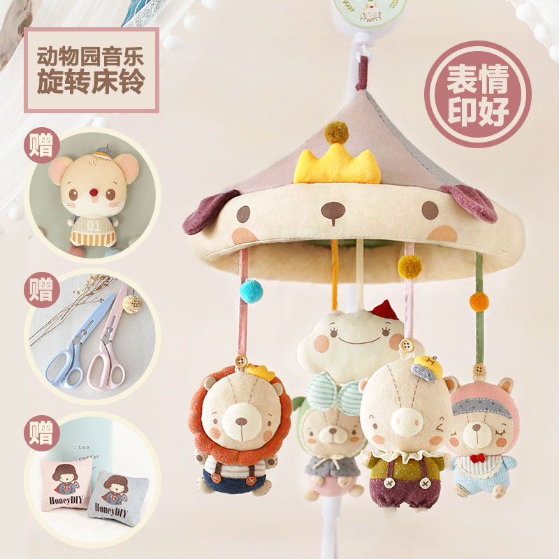 Hani handmade crib bell diy handmade bedside music rattle spinning fabric baby doll soothing puzzle