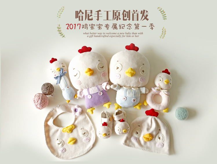 Coffret cadeau pour nouveau-né HONEYDIY Le coton biologique - Ref 1953460 Image 3