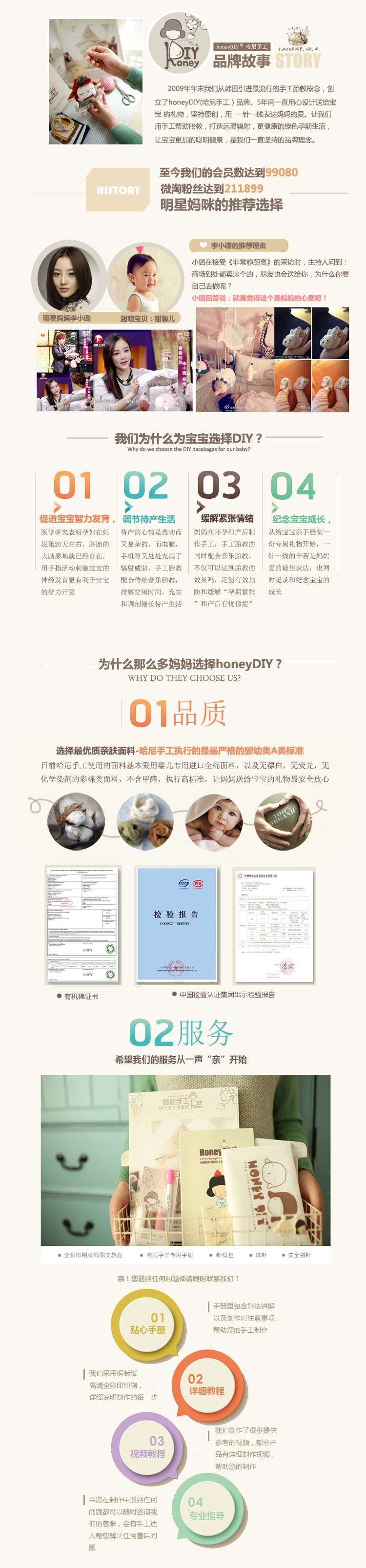 Coffret cadeau pour nouveau-né HONEYDIY - Ref 1956006 Image 10