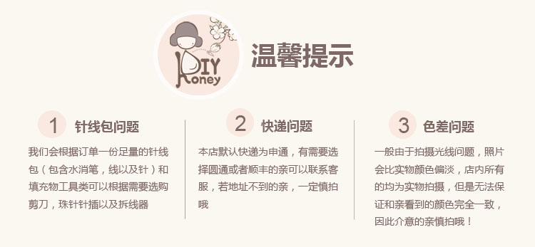 Coffret cadeau pour nouveau-né HONEYDIY Le coton biologique - Ref 1953460 Image 14