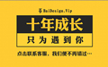 24小时在线秃顶老设计