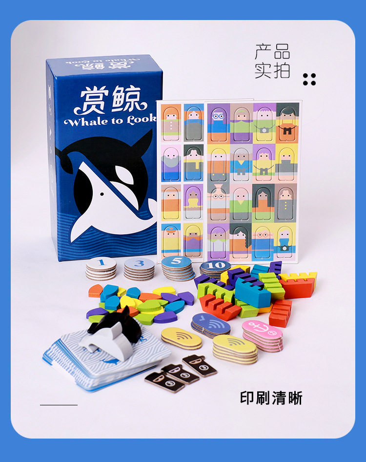 Настольная игра "Монополия" 赏鲸whale to look欢乐游戏桌游oink games系列中英文2-5人 Other home
