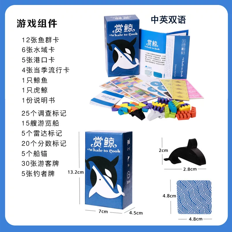 [Whale к просмотруoink игры серия на китайском и английском 2-5 человек]