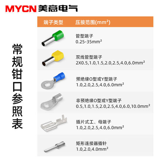 AM-10 공압 단자 압착 펜치 공압 압착 기계 와이어 압착 기계 공압 펜치 자동 단자 기계