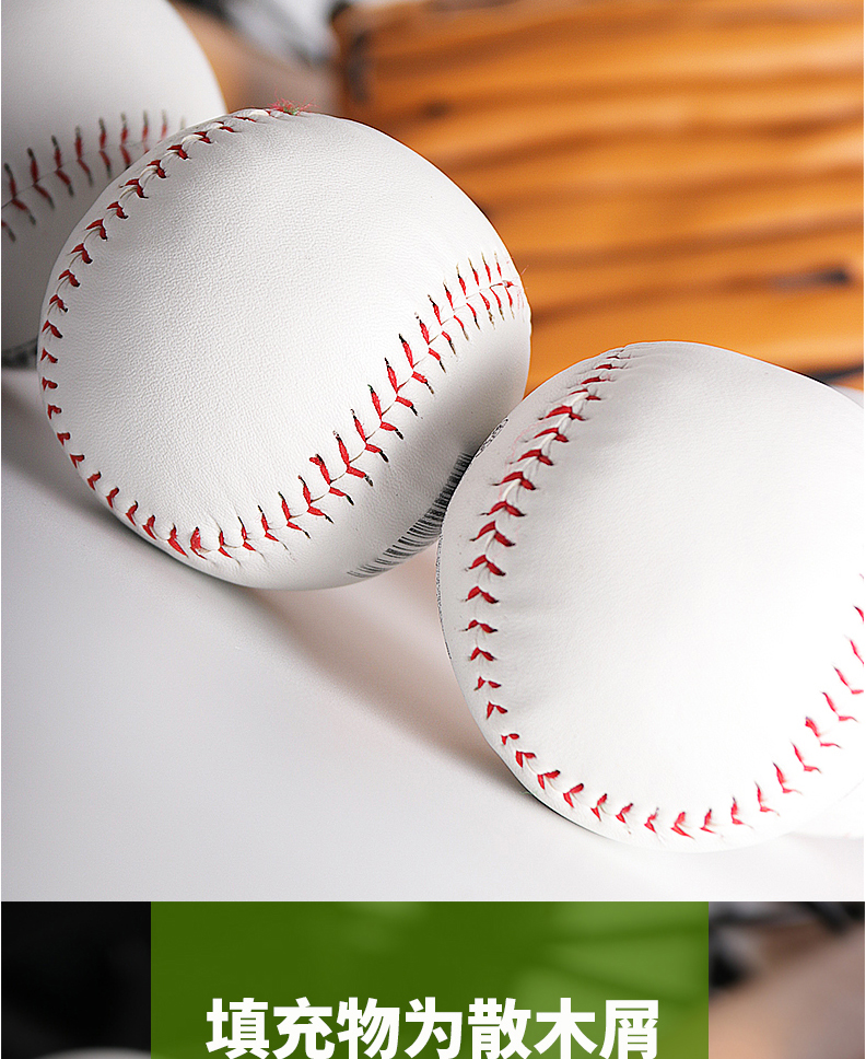 Ninja Wind Softball Bóng chày Bóng mềm Tay May Bóng chày Rắn Bóng chày Mềm Bóng ném Học sinh Thực hành dành cho người lớn - Bóng chày 	mũ bóng chày adidas	
