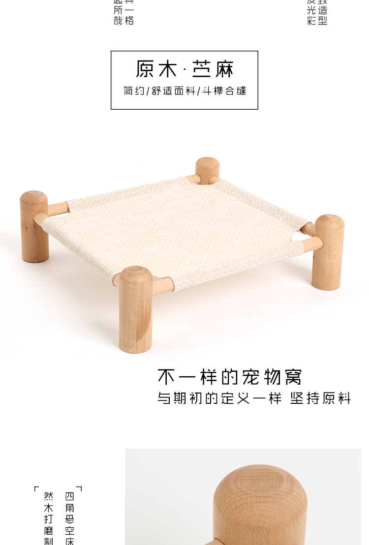 Pet dog cat bed dog bed Teddy kennel ins tổ nhỏ có thể giặt được giường gỗ bốn mùa sofa nhỏ mèo - Cat / Dog hàng ngày Neccessities bát ăn cho chó
