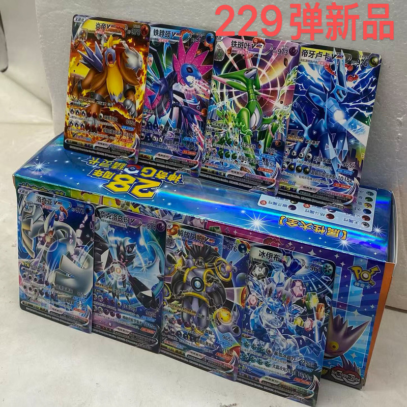 2026-2027 Pokémon Cards Official 28Th Anniversary Rare Card Set High Ph Value 229 Booster Cards New