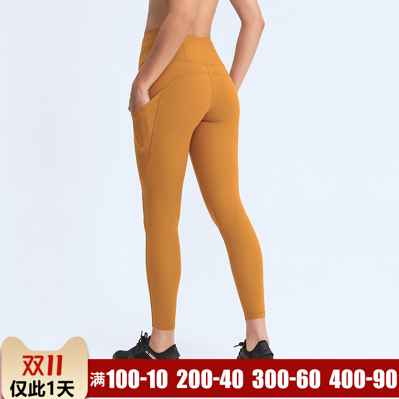 Lulu the same yoga pants women's nude feeling quick-drying multi-pocket sports hip-raising high-waist running fitness training nine-point pants