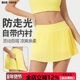 Quick-drying breathable sports pleated skirt for women with high waist and anti-exposure
