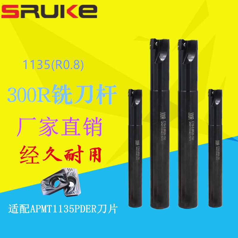 1135 Tool holder BAP300R Right angle CNC tool holder C10 12 14 17 20 21 16r0 8 Milling tool holder