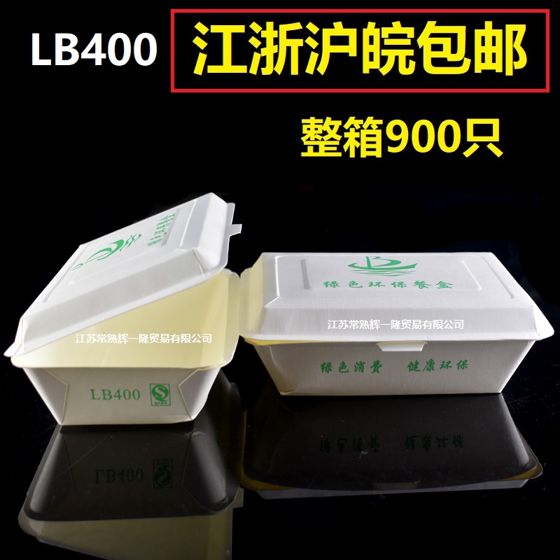 Hộp ăn trưa giấy dùng một lần Hoàng Sơn giấy xanh hộp ăn trưa hộp thức ăn nhanh hộp đóng gói hộp thịt nướng hộp có bìa giấy ăn trưa - Hộp cơm điện sưởi ấm hộp cơm zojirushi