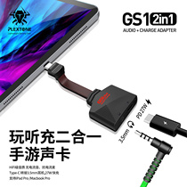 2-in-1 transfer Type-c to 3 5mm for Xiaomi Huawei Apple ipadpro converter TPC adapter cable USBC to headset charging integrated PD fast charge QC language