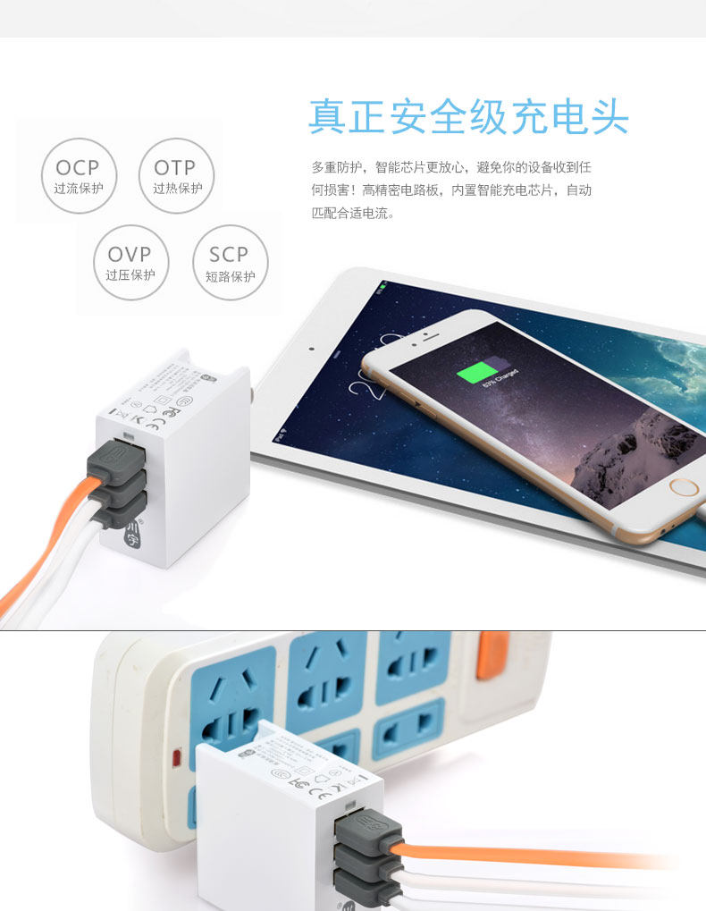 chargeur KAWAU pour téléphones APPLE APPLE IPHONE6 - Ref 1301503 Image 11