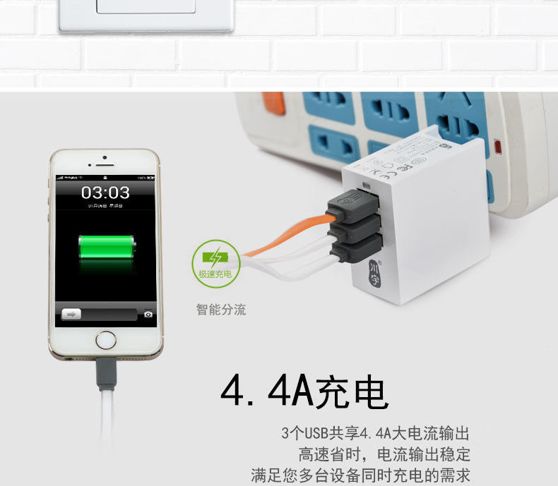 chargeur KAWAU pour téléphones APPLE APPLE IPHONE6 - Ref 1301503 Image 7