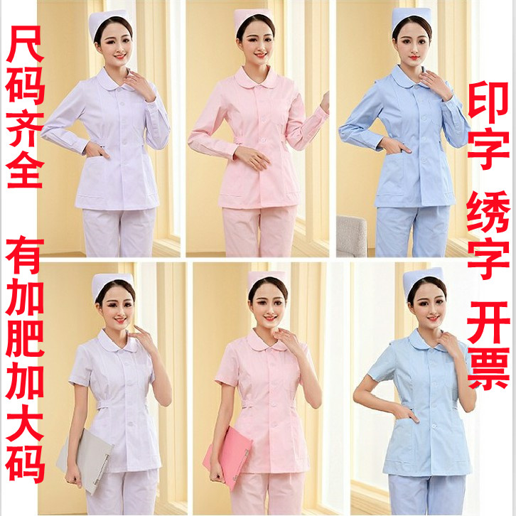 Plus Fattening Code Nurse Suit 200 Catty Nurse Serving Long Sleeve Autumn Winter Clothing Short Sleeve Doll Collar Short Two-piece Style