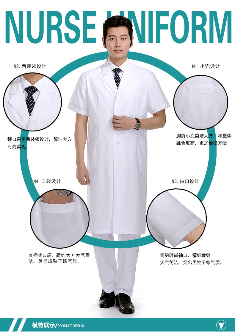 Tenue infirmière - Ref 1860469 Image 7