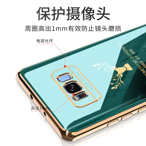 Samsung, S8, S8, легкий и тонкий чехол для телефона, S8, защитная сумка, защитный модный объектив подходит для мужчин и женщин, 8plus, защита при падении, для влюбленных