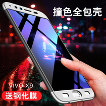 vivox9 mobile phone shell x9plus Creative anti-drop all-inclusive protective case x9s personality hard shell x9splus thin tide shell for men and women new