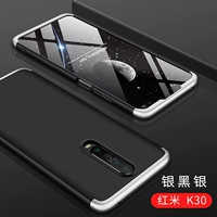 Redmi K30- [Серебряный черный и серебро]+секционная пленка