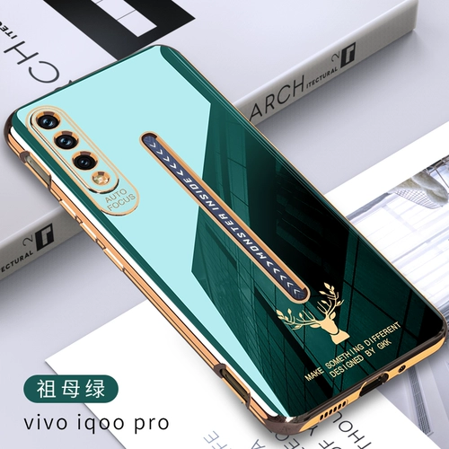 Vivoiqoo Case Case One Heer с вами iqoopro Light Spect Spelt All -Inclusize Anti -Fall Men личность Head Pro Pro Pro