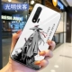 Huawei nova6 4/5g Universal- 【Ярко-xia ke】+отправка стальной пленки