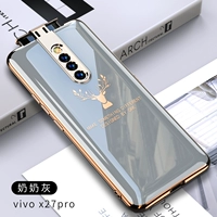 Vivo x27 Pro [бабушка Грей]+отправка стальной пленки