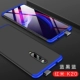 Redmi k20/k20pro универсальный-[синий черный синий] + бесплатная закаленная пленка