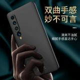 Xiaomi mi 10 мобильный телефон корпус стеклянный передняя крышка передней обложки встроенная пленка xiaomi10pro Передний и задний двойной защитный рукав -всеобъемлющий анти -падение Miui10 Бесплатный фильм жесткий матовый матовая личность творческая и женская пара жесткая