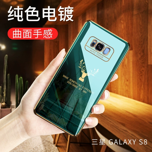 Samsung, S8, S8, легкий и тонкий чехол для телефона, S8, защитная сумка, защитный модный объектив подходит для мужчин и женщин, 8plus, защита при падении, для влюбленных