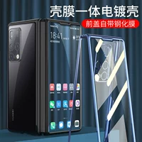Huawei Matex2 Мобильный телефон складной экран Складная пленка Бесплатная пленка линза с двойной защитой matex2 Все -инкурсивное анти -падение тонко -труболочное пленка Вся индивидуальность, творчество, простая прозрачная мужская и женская карта прилива