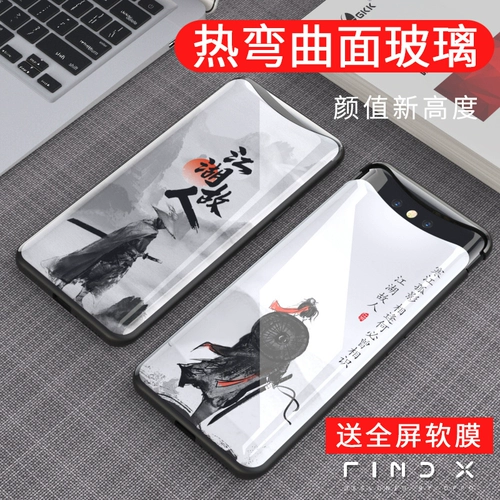 Hanjiang guing oppoffindx case mobile phore Магнитный всасывающий подъем
