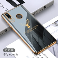 Huawei nova3e [бабушка Грей] ☆ Легкое роскошное гальванирование ☆ Защита камеры+Стальная пленка