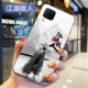 Huawei nova6 Se- [старый человек в реках и озерах]+Отправка стальной пленки