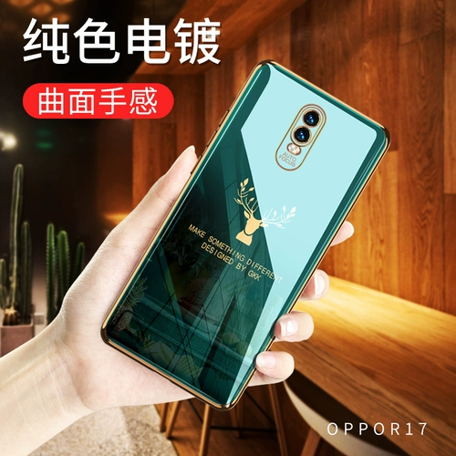 Oppor17 Case Mobile Phone, оленя, у вас есть R17PRO Light Soft Shell Soft Shell All -Inclusive Anti -Fall Personality Elk Tide Men and Women Fashion, Simple Oppo Oppo New Shell New Shell New Shell