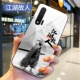 Huawei nova6 4/5g Gm- [jianghu Old Person]+отправка стальной пленки