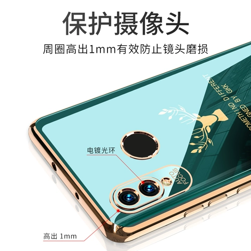Huawei nova3/nova3i мобильный телефон оболочка мобильного телефона -это светлый и легкий, оленя с вами nova3e, все -инклюзивные анти -падения TPU Soft Shell Personalt Leck Head Tid