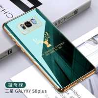Samsung S8+/s8plus [Emerald]+Отправить мягкую пленку