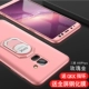 【A8 Plus】Розовое золото + Магнитная подставка GKK