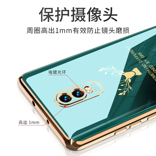 Oppor17 Case Mobile Phone, оленя, у вас есть R17PRO Light Soft Shell Soft Shell All -Inclusive Anti -Fall Personality Elk Tide Men and Women Fashion, Simple Oppo Oppo New Shell New Shell New Shell