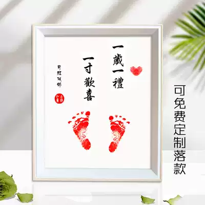 Newborn souvenir Calligraphy Baby Newborn infant 100 days full moon Year old hand and foot print Hands and feet print wooden photo frame