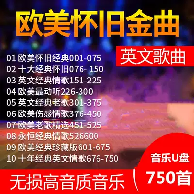 Car flash drive English classic song mp3 without distortion high quality music Europe and America nostalgia Golden Song Car USB Flash MP3