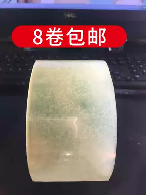 Wholesale Taobao high adhesive transparent tape width 60mm 16mm packing express box custom
