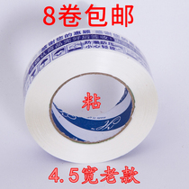 Wholesale Taobao warning blue sealing paper model 45mm 25mm tape packaging express customization