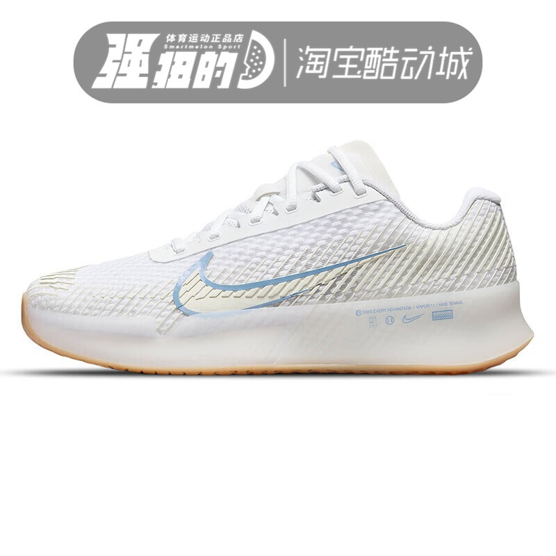 Nike Zoom Vapor 11 Women's Australian Open and French Open Tennis Shoes Dr6965-105-100