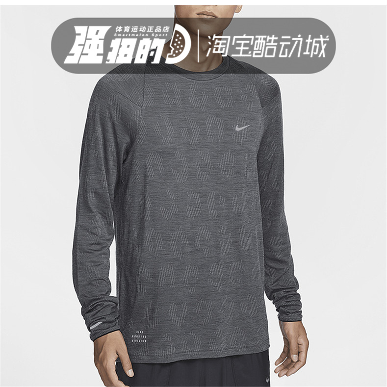 Nike Tfadv Run Div Ls Top Men's Long-Sleeved Sports T-Shirt Fz1126-010-370