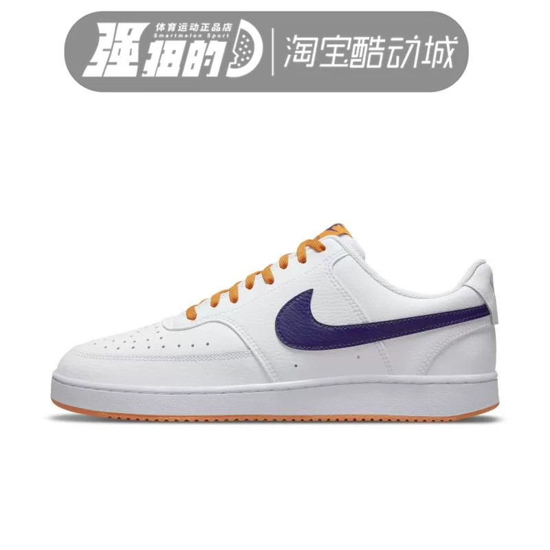 Nike/ COURT VISION мужские высокие спортивные кроссовки повседневные кроссовки CD5466-001-100
